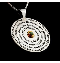 Kabbalah Necklace - The Wheel Necklace